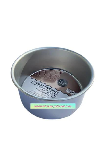 תבנית אנודייז קוטר 18 גובה10