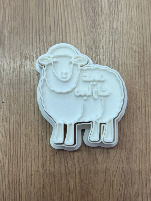 חותכן לביסקוויט כתב ערבית עיד מובארק 7 סמ