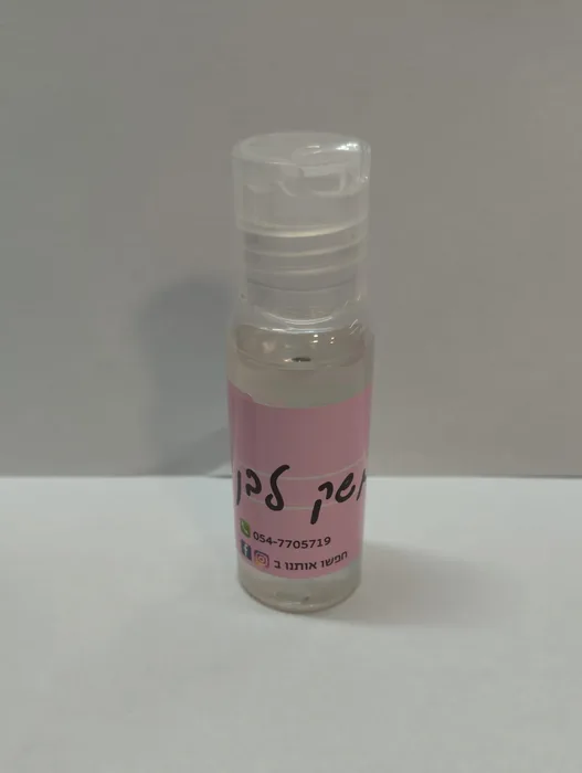 שמן בריח מאסק לבן. לסבון 30 מל