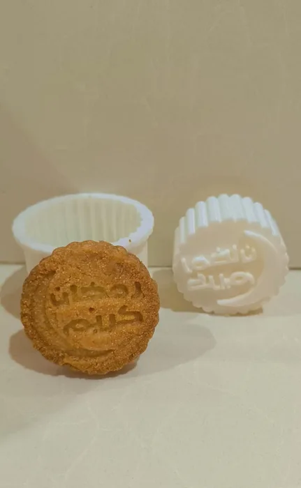 תבנית מעמול רמדאן כרים אותיות בערבית.