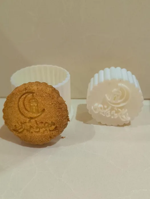 תבנית מעמול רמדאן מובארק אותיות ערבית.