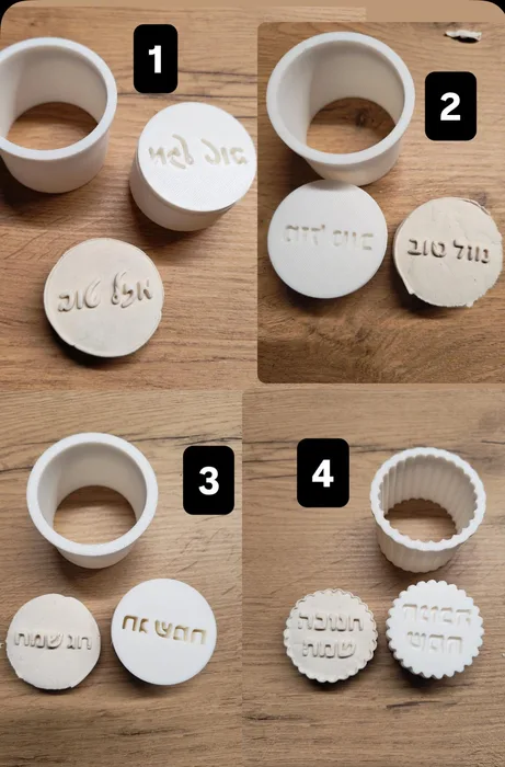 תבניות מעמול כתב עברית דגמים לבחירה.5 סמ קוטר