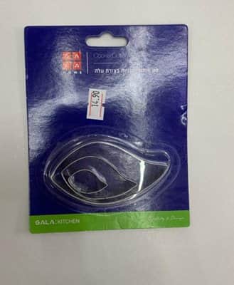 שלישיית חותכני טיפה נירוסטה.