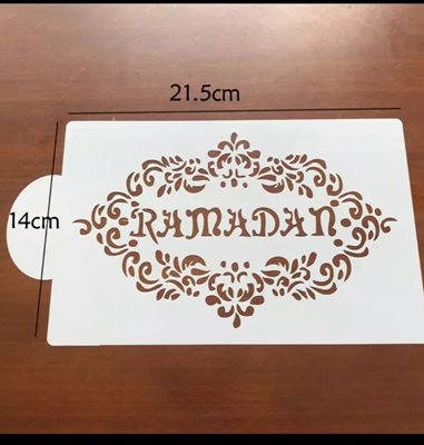 שבלונה רמדאן 3.