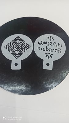 שבלונה סטאנסיל כתב אנגלית עומרה מובארק. 2 יח בסט