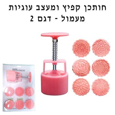 מכשיר קפיץ למעמולים עם ארבע דיסקיות