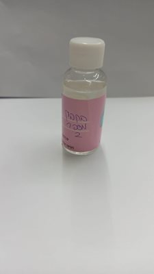 שמן ריח מיוחד בצק סוכר 2 מתאים להכנת נרות וסבון.30 מל