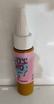 צבע חרדל נוזלי לגיסמוניט 30 גרם(מקורי