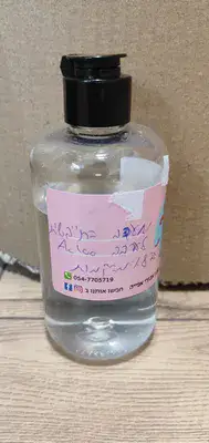 מעכב התייבשות גיסמוניט AC100 200 מל