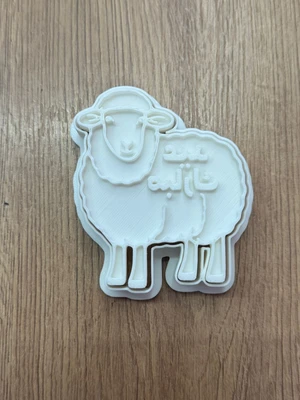 חותכן לביסקוויט כתב ערבית עיד מובארק 7 סמ