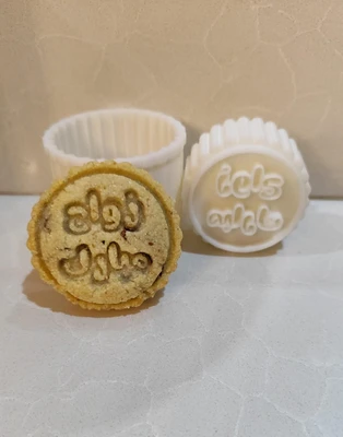 תבנית  מעמול כתב ערבית דגם 6