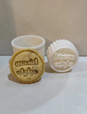 תבנית למעמול כתב ערבית דגם 4 קוטר 5