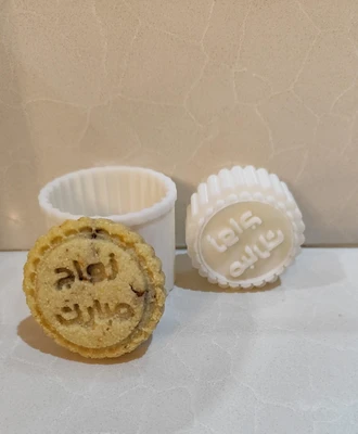 תבנית מעמול כתב ערבית זוואג מובארק דגם 5