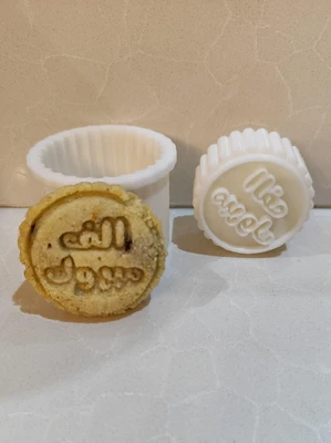 תבנית מעמול כתב ערבית דגם 7