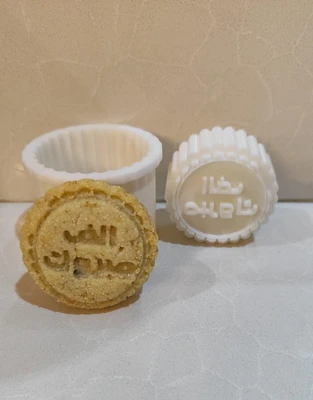 תבנית מעמול כתב ערבית דגם 8