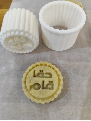 תבנית מעמול כתב ערבית חאקקאן קאם