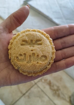 תבנית מעמול כתב ערבית עיד מובארק (גדול)קוטר 7 סמ