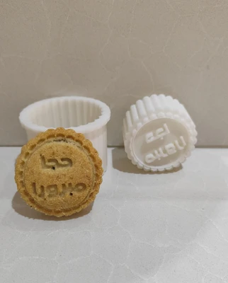 תבנית מעמול כתב ערבית חאג" מברור