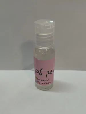 שמן בריח מאסק לבן. לסבון 30 מל