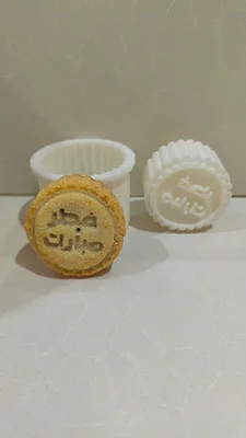 תבנית מעמול פטר מובארק בערבית.