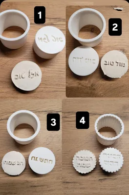 תבניות מעמול כתב עברית דגמים לבחירה.5 סמ קוטר