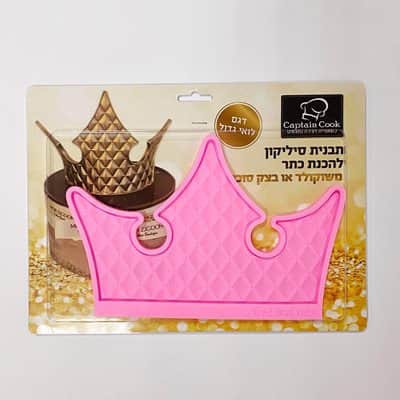 סיליקון כתר לואויגדול רוחב 18.5