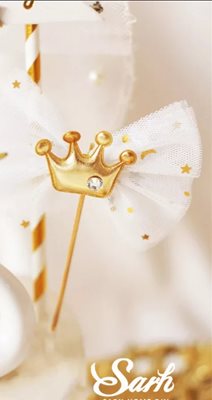 טופר לעוגה כתר זהב עם בד רשת.