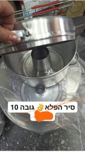 סיר פלא \סבתא קוטר 24 סמ .